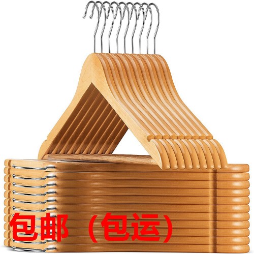 free shipping clothing store solid wood non-slip grade a wooden hanger men‘s clothes hanger wooden hanger drying clothes hanger