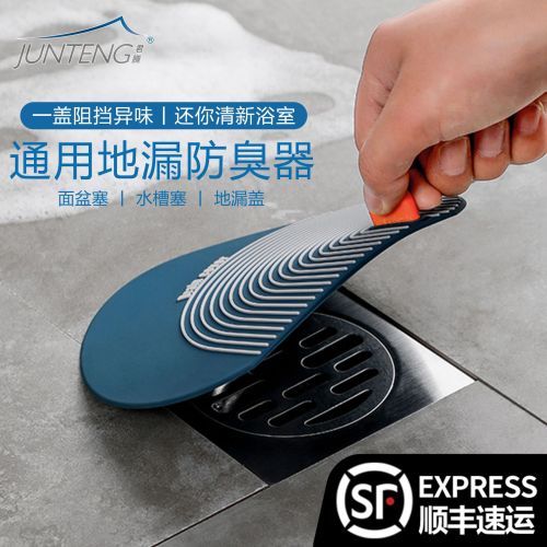 silicone deodorant pad sewer silicone deodorant mat kitchen toilet silicone deodorant floor drain cover integrated molding mat