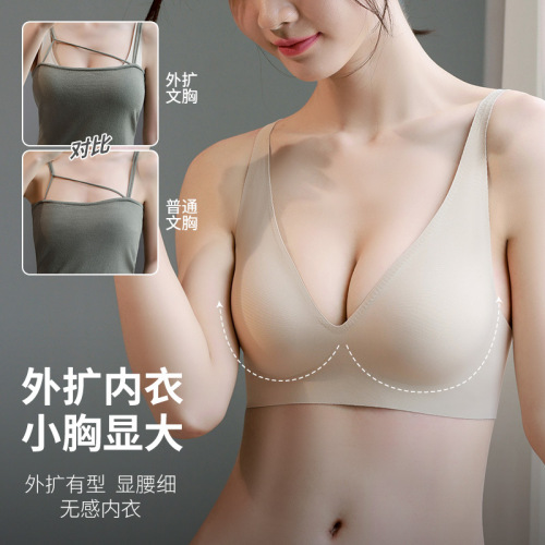 korean seamless external expansion underwear women‘s small breast size exaggerating bra thick push up waist slimming wireless anti-sagging thin bra