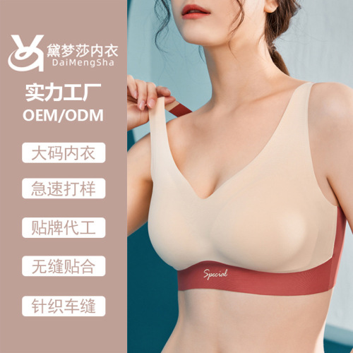 Summer Thin Pregnant Women‘s Large Size Underwear 130.00kg Can Be Worn without Steel Ring Big Breast Look Fat M Push up and Anti-Sagging Bra