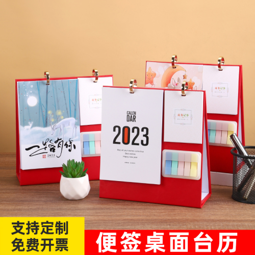 2023 fashion double ring note stickers creative simple leather desktop calendar plan book large plaid advertising calendar