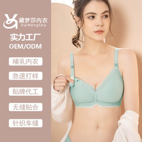 front buckle mulberry silk nursing bra push up thin underwear for pregnant women without steel ring breastfeeding bra during pregnancy