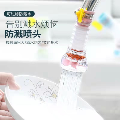 faucet splash-proof water shower filter tip kitchen household tap water rotatable retractable sprinkler water saving