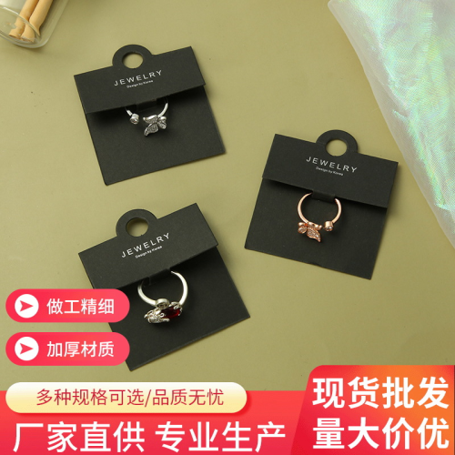 spot black cardboard jewelry ring card ring black card necklace hairpin ear studs design new packaging card diy