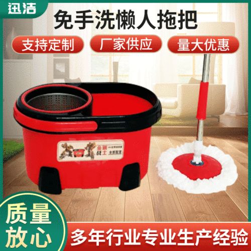 Rotating Mop Mop Hand Wash-Free Lazy Mop Double Drive Power Rangers Wooden Floor Hand Pressure Rotating Mop