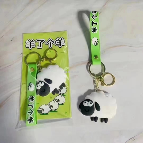 Popular Plush Toys Wholesale Sheep a Sheep Pendant Keychain