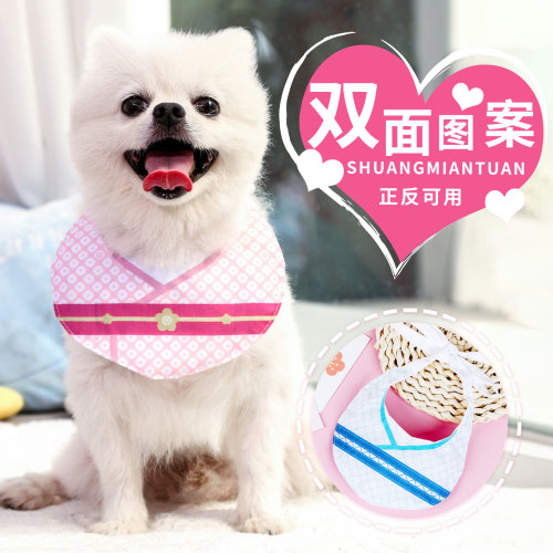 Dog Cat Saliva Towel Pink Blue Duplex Printing Bichon Spring， Summer， Autumn Scarf Supplies Pet Clothes Decoration Supplies