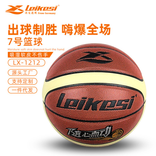 Authentic Rex Lks1212 Adult Student Standard 7 no. Pu Basketball Elastic Wear-Resistant Direct Sales One-Piece Delivery