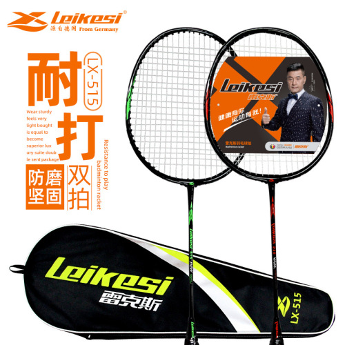 factory rex 515 iron integrated adult primary practice couple badminton racket school unit gift group purchase