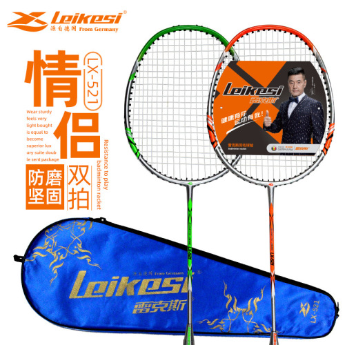 wholesale purchase rex 521 couple 2 pack aluminum glass integrated adult standard student family badminton racket