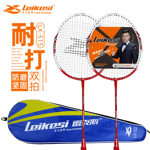 rex lks511 mixed 1 pair of family entertainment students iron alloy one badminton racket school purchase 2 pieces