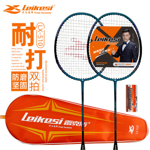 Rex Lks510 Family Entertainment Iron Alloy Integrated Badminton Racket School Units Purchase 2 Packs and Get 3 Balls Free