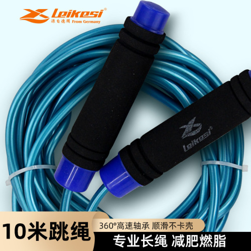 10 m long rope multi-person jump primary school student big rope jump rope group jump rope collective group jump rope school competition