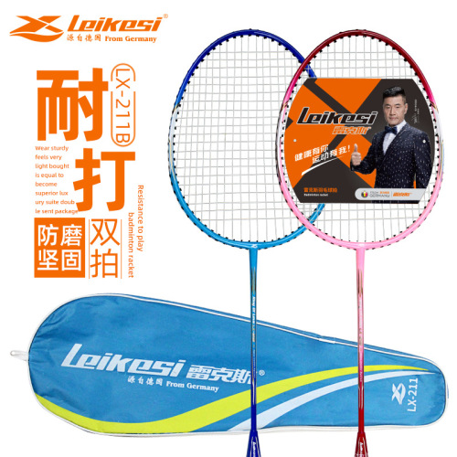 Factory Direct Sales Rex Iron Integrated Shuttlecocks Two Pieces Family Entertainment Couple Badminton Racket One Piece Dropshipping