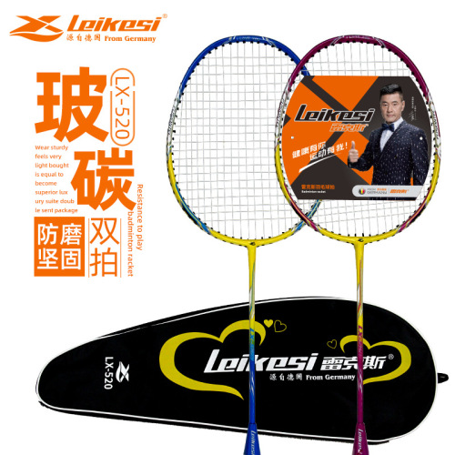 Factory Rex 520 Family Student Adult Couple Racket 2 PCs Aluminum Glass Integrated Badminton Racket Keel Grip Tape
