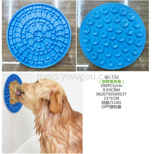 Pet Slow Food Plate， Slow Food Dog Licking Plate， Suction Cup Slow Food Plate 062
