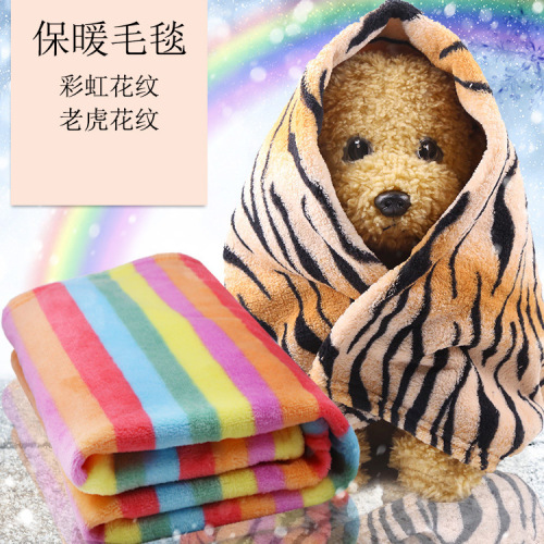 Colorful Flannel Warm Blanket Pet Dog Cat Golden Retriever Teddy Autumn and Winter Nest Room Mat Supplies Manufacturer