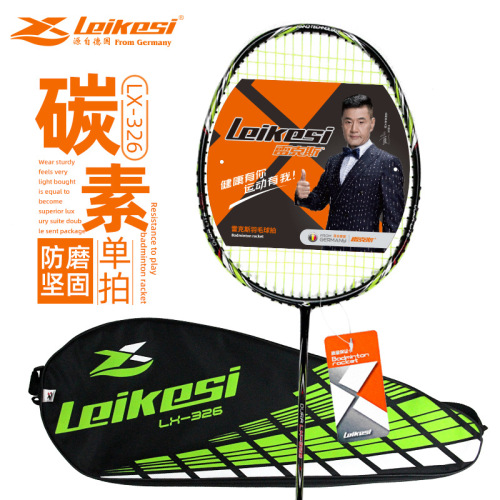 Rex Lks326 Venue Adult Student Professional Training and Learning Full Carbon Integrated Badminton Racket 1 Pack Light