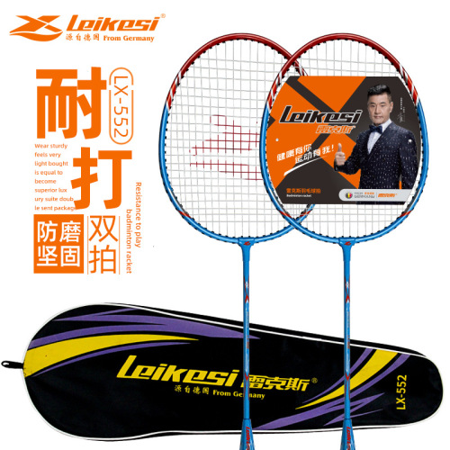 factory direct sales rex lks552 mixed 2 pack with 6-ball iron split badminton racket can be customized for delivery