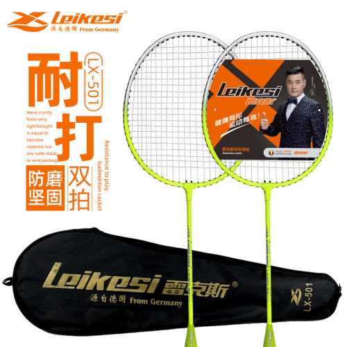 factory genuine rex 501 iron split badminton racket cross-border supply foreign trade group purchase gift wholesale 2 pieces