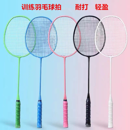 One-Piece Aluminum Glass Carbon Integrated Badminton Racket Adult Student Competition Training Light Durable Badminton Racket Single Wholesale