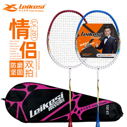 Rex 201 Aluminum Alloy Split Badminton Racket Adult Practice Training 2 Pieces with 3 Balls Set Factory Wholesale