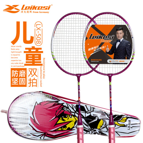 Genuine Rex Wholesale Children‘s Suit Student Resistance Alloy Amateur Primary Training 2-Pack Badminton Racket