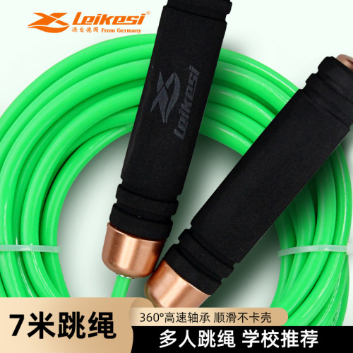 7 m long rope multi-person jump primary school student jump rope group jump rope group dedicated group jump rope school competition