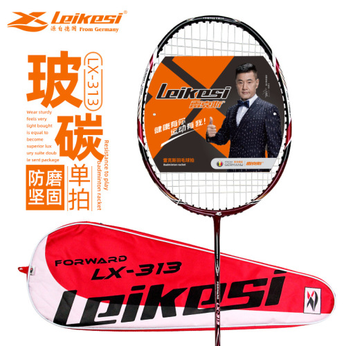 Authentic Rex Lks313 Mixed Single Student Adult Junior and Intermediate Level Training Broken Carbon Integrated Badminton Racket