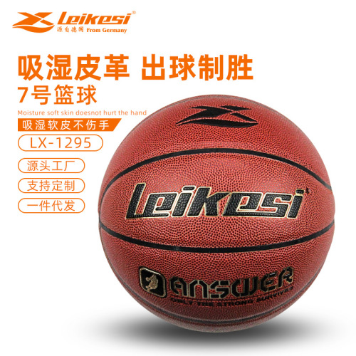 Authentic Rex Pu Adult Student Match Training Ball Wear-Resistant Elastic Indoor and Outdoor No. 7 Standard Basketball