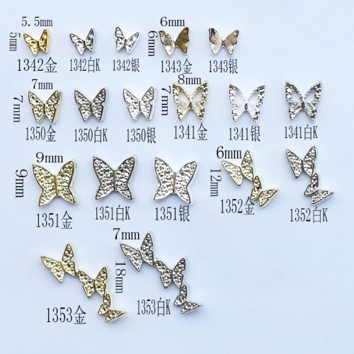 japanese three-dimensional hollow small butterfly nail jewelry retro glossy double butterfly gold and silver mixed nail jewelry