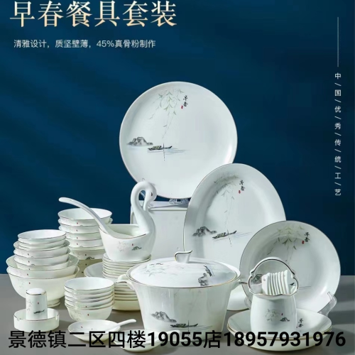 jingdezhen bone china tableware set gift bowl tray plate tray kitchen supplies gift box gift customization spot