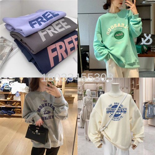 Autumn and Winter Korean Style New Foreign Trade Tail Goods Women‘s Sweater Wholesale Korean Style Women‘s Hooded Bathroom Stall Clothes Live Broadcast