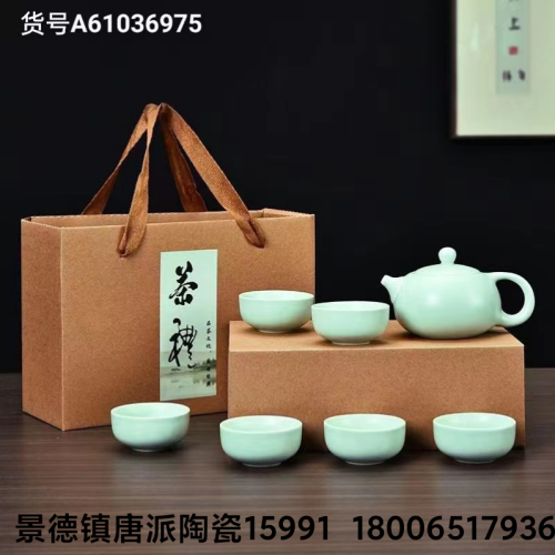 Ding Ware Tea Set Ceramic Tea Set Ceramic Pot Kung Fu Tea Set Teapot Set Tea Pitcher Ceramic Cup Tea Ware Tea Bowl Pottery