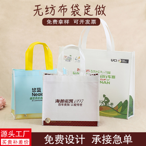 coated take-out ering paaging bag clothing shopping bag in sto advertising portable non-woven bag custom logo
