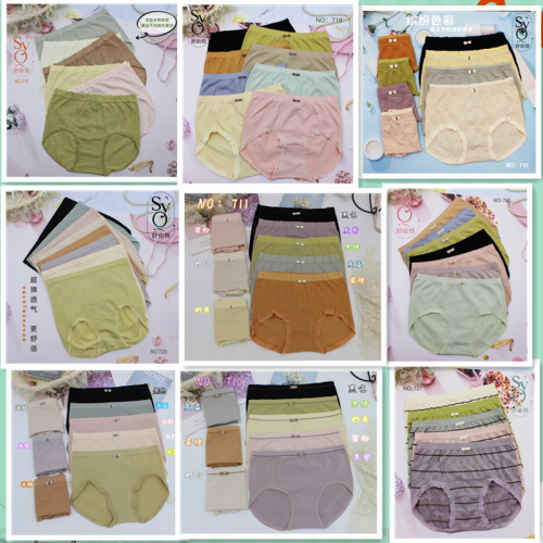 Women‘s High Waist Modal Seamless Underwear Breathable Summer Dry Women‘s Underwear Five Pieces 1 Box