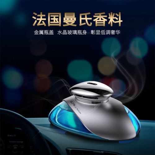 Cat Car Perfume Car Aromatherapy Seat Imported Spices Car Interior Decoration Men‘s Car Fragrance Long-Lasting Light Perfume