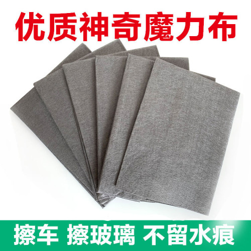 Magic Rag Absorbent Cloth Lint-Free Watermarks Magic Rag Island Fiber South Korean Towel Window Cleaning Rag