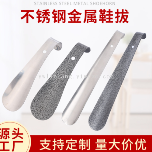 wholesale long stainless steel shoehorn convenient shoe-wearing device no bending waist long shoepuller four seasons home auxiliary shoelifting device