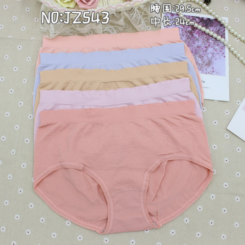 Underwear New Ladies Underwear Wholesale Solid Color Seamless Girls‘ Briefs Factory Direct Sales Jz543