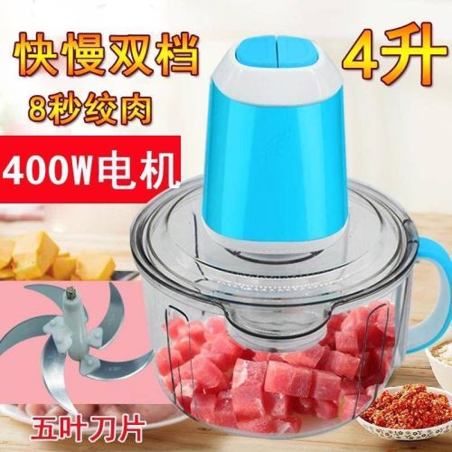 electric meat grinder multifunctional household minced food machine cooking machine vegetable cutter 4l large capacity juicer stirring cooking machine