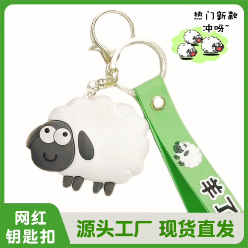 Online Red Sheep Has a Sheep Hot Keychain Cute Cartoon Decoration Small Ornaments in Stock Wholesale Small Gift