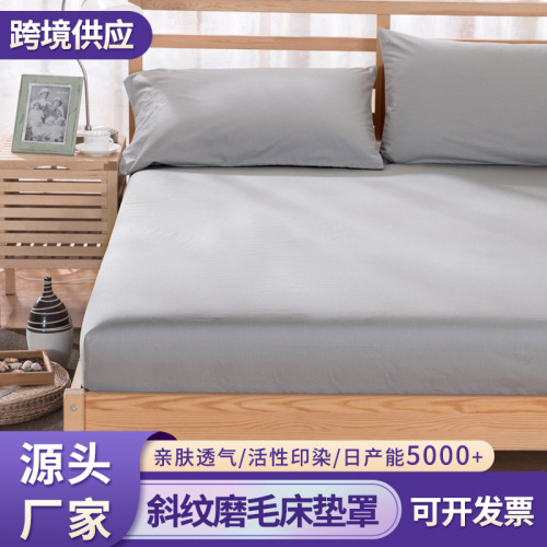 Solid Color Polyester Cotton Amazon Fitted Sheet Simmons Protective Cover Mattress Cover Bed Sheet Dust Cover 1.5， 1.8 Protective Cover