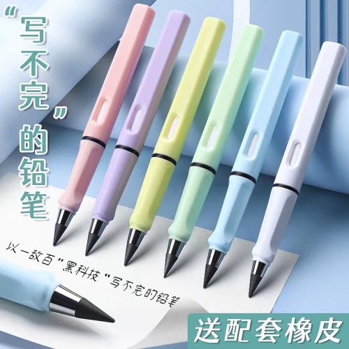 eternal pencil wholesale black technology hb wear-resistant primary school student writing pen fresh macaron color ink-free pencil