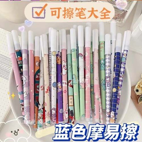 Cute Cartoon Erasable Pen Student School Supplies Girl Heart Answer Pen Can Be Altered Pens for Writing Letters Gel Pen wholesale