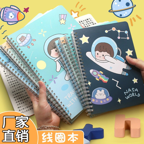 cute cartoon a5 coil book student homework notebook school supplies gift creative loose-leaf flip notepad