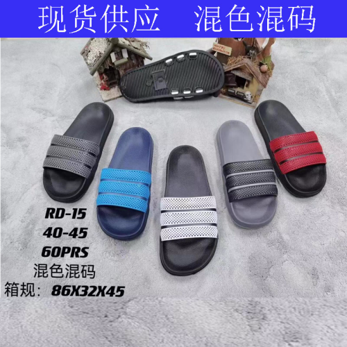 New Spot Outdoor Home Leisure Bath Slippers