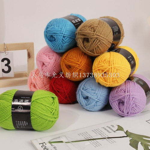 factory direct sale wool 4-strand acrylic wool diy handmade wool scarf polyester thread