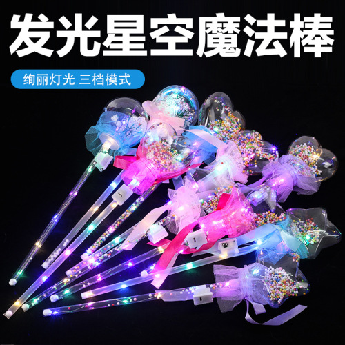 New Style with Bowknot Wave Ball Magic Stick Starry Sky Ball Fairy Flash Stick Night Market Push Hot Toys Wholesale