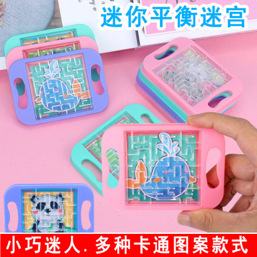 Small Maze Toy Children‘s Educational Toys Kindergarten Gifts Gift 2 Yuan Commodity Stall Toys Wholesale